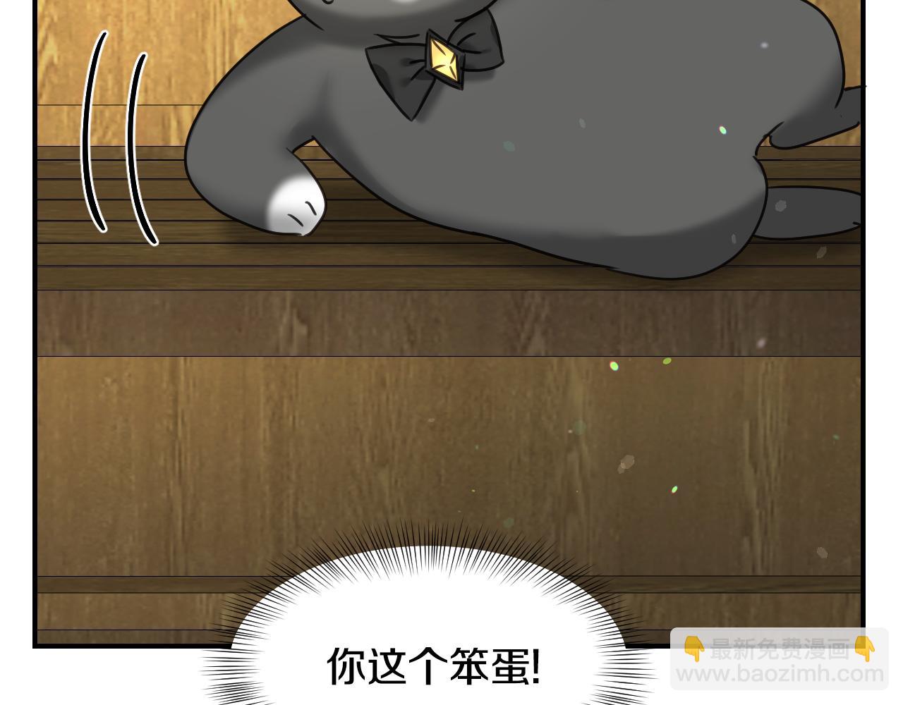第54话 被夸很开心87