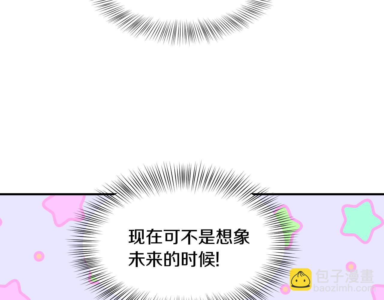 第54话 被夸很开心88