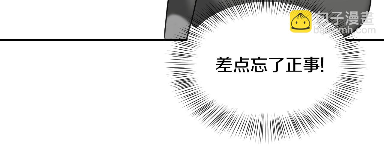 第54话 被夸很开心90
