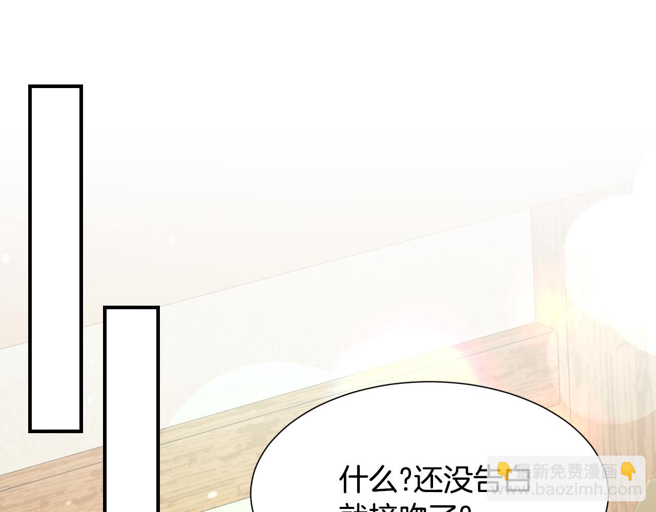 第54话 被夸很开心91