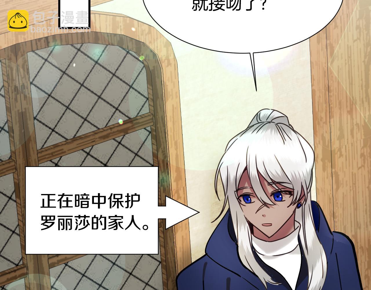 第54话 被夸很开心92