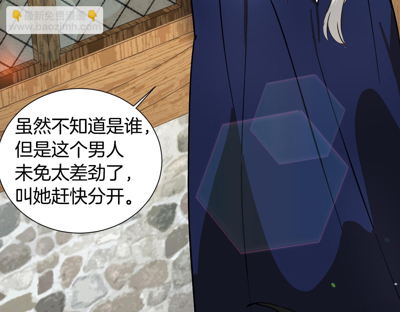 第54话 被夸很开心93