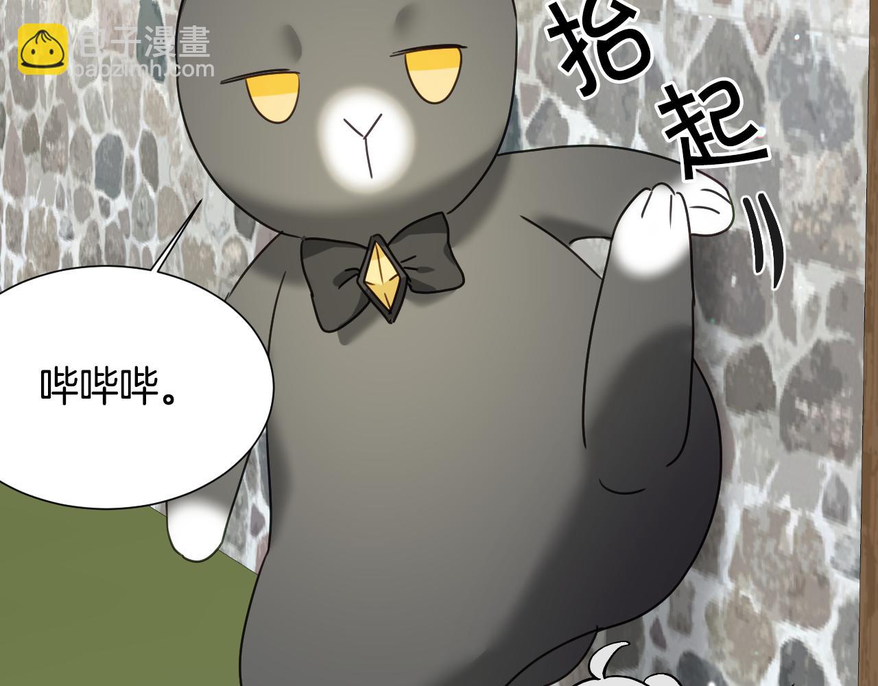 第54话 被夸很开心96