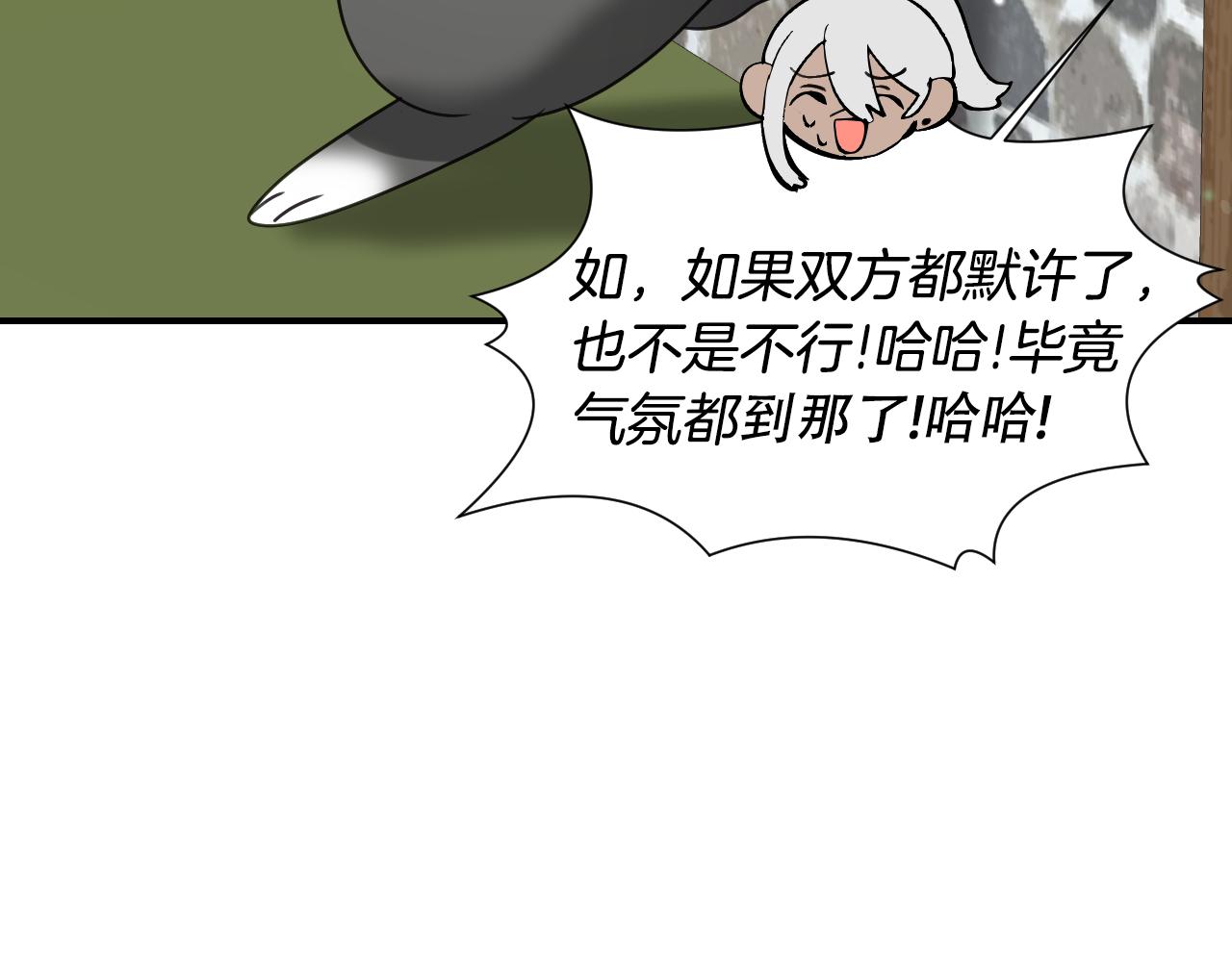 第54话 被夸很开心97