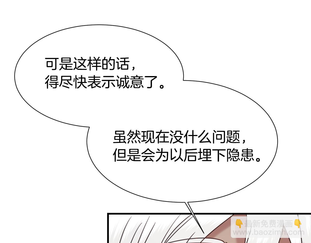第54话 被夸很开心98