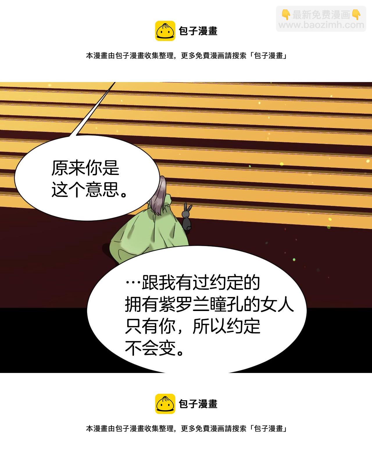 第59话 自曝身份102