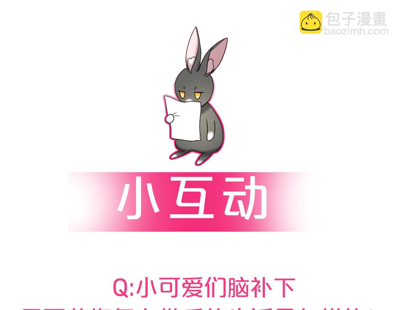 第59话 自曝身份156