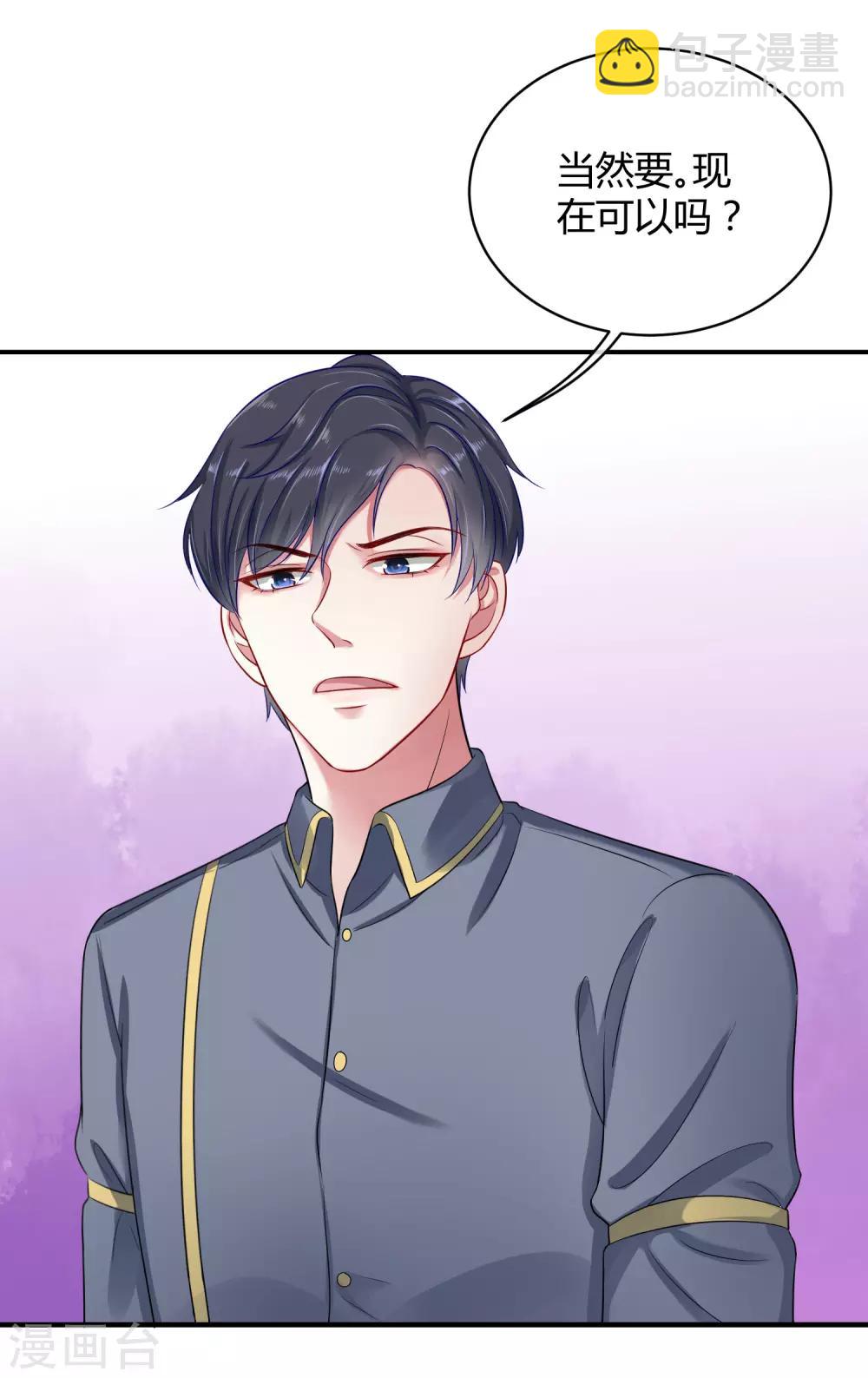第3话 她是我的解药！14