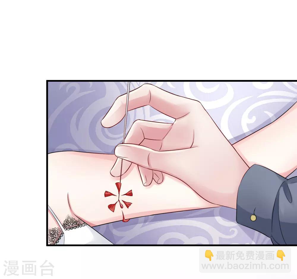 第3话 她是我的解药！20