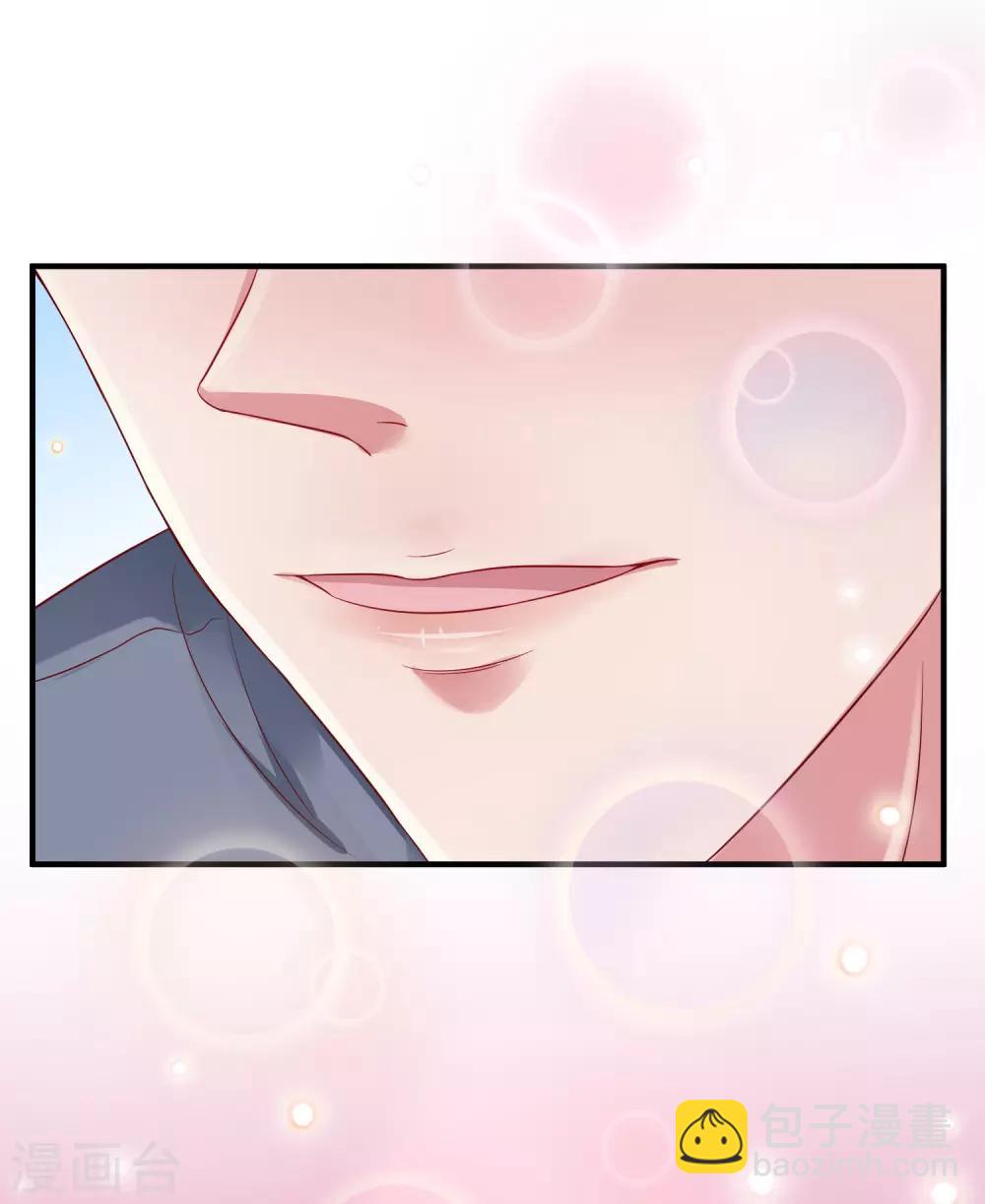 第3话 她是我的解药！21