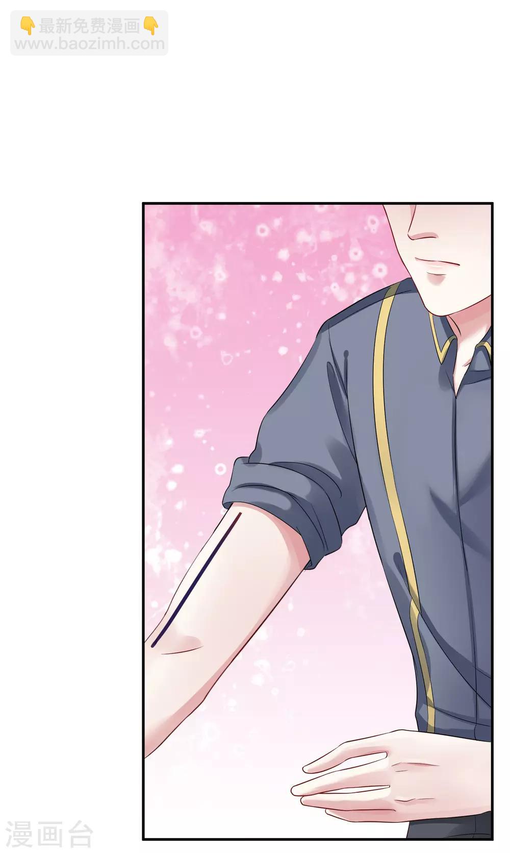 第3话 她是我的解药！24