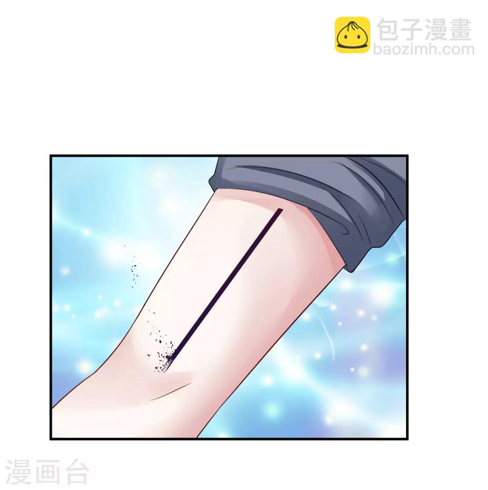 第3话 她是我的解药！25