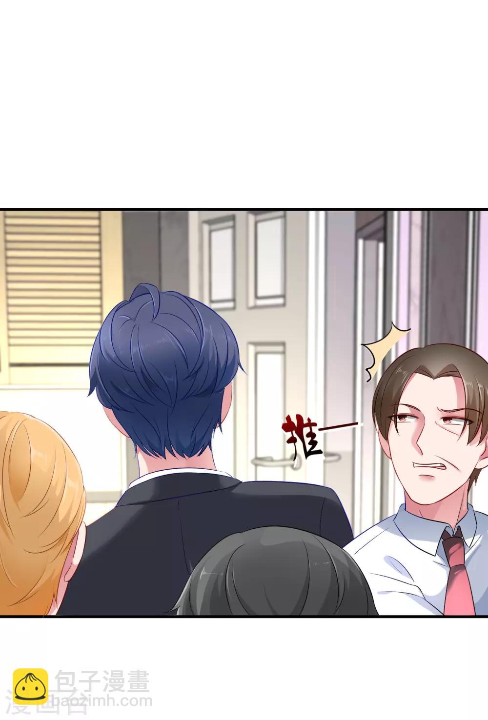 第3话 她是我的解药！3