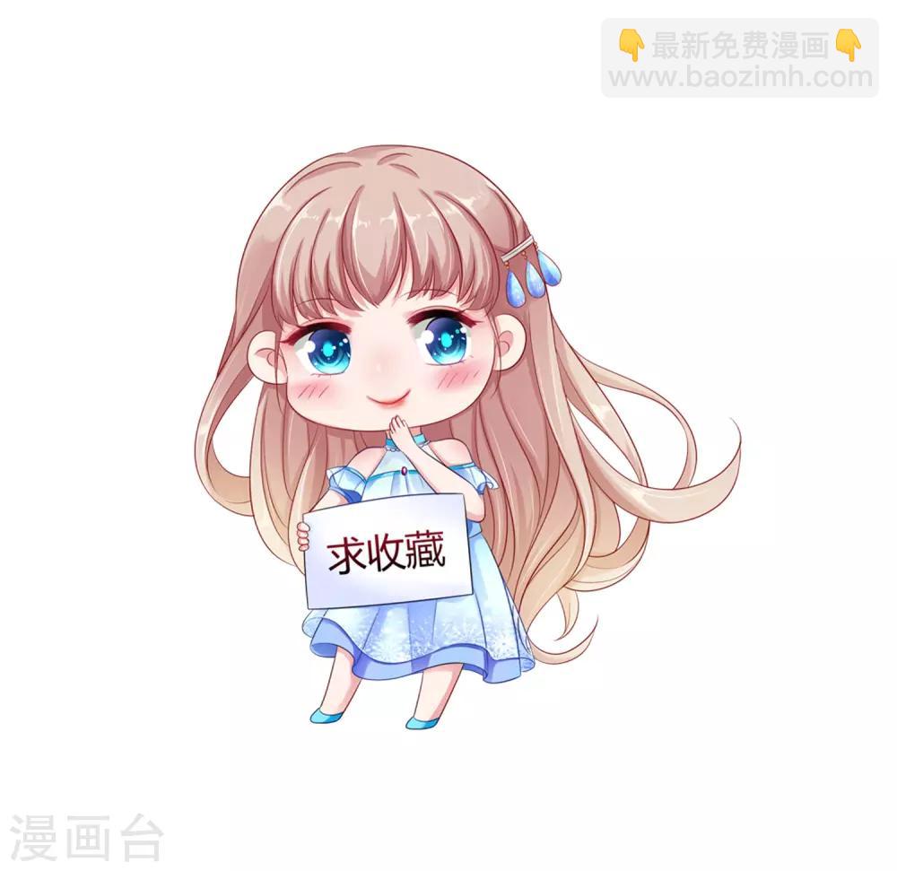 第3话 她是我的解药！30