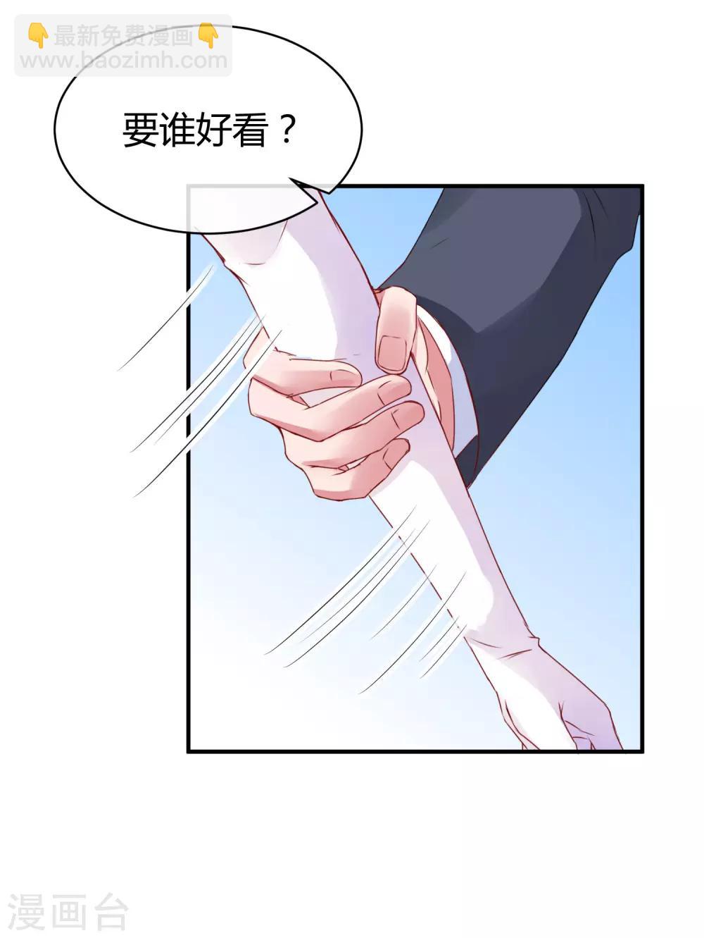 第8话 呵呵，恶毒之心19