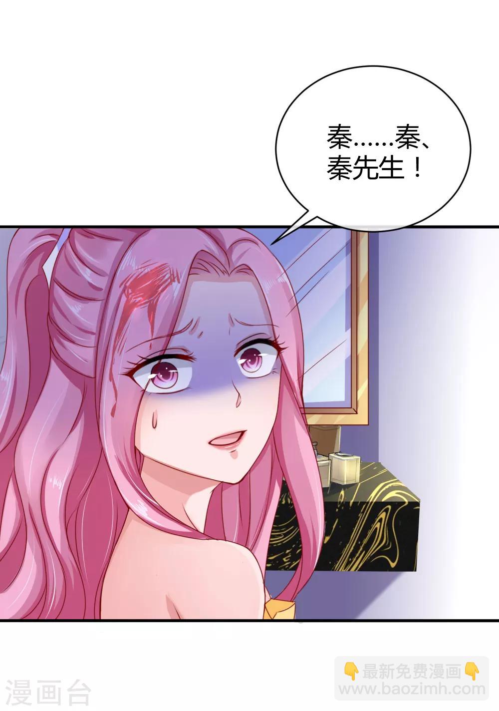 第8话 呵呵，恶毒之心22