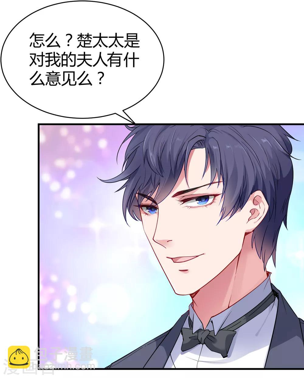 第8话 呵呵，恶毒之心23