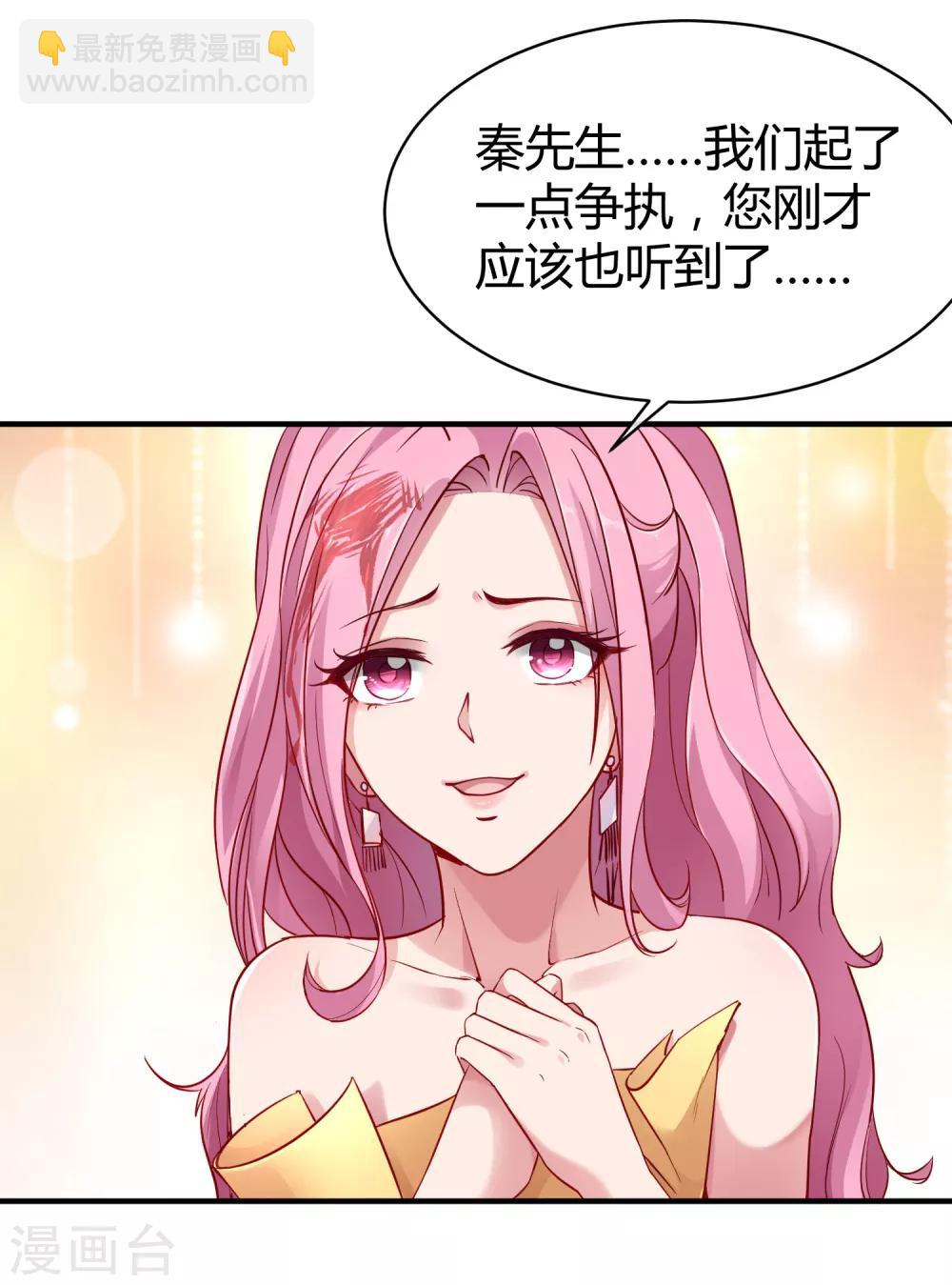 第8话 呵呵，恶毒之心24
