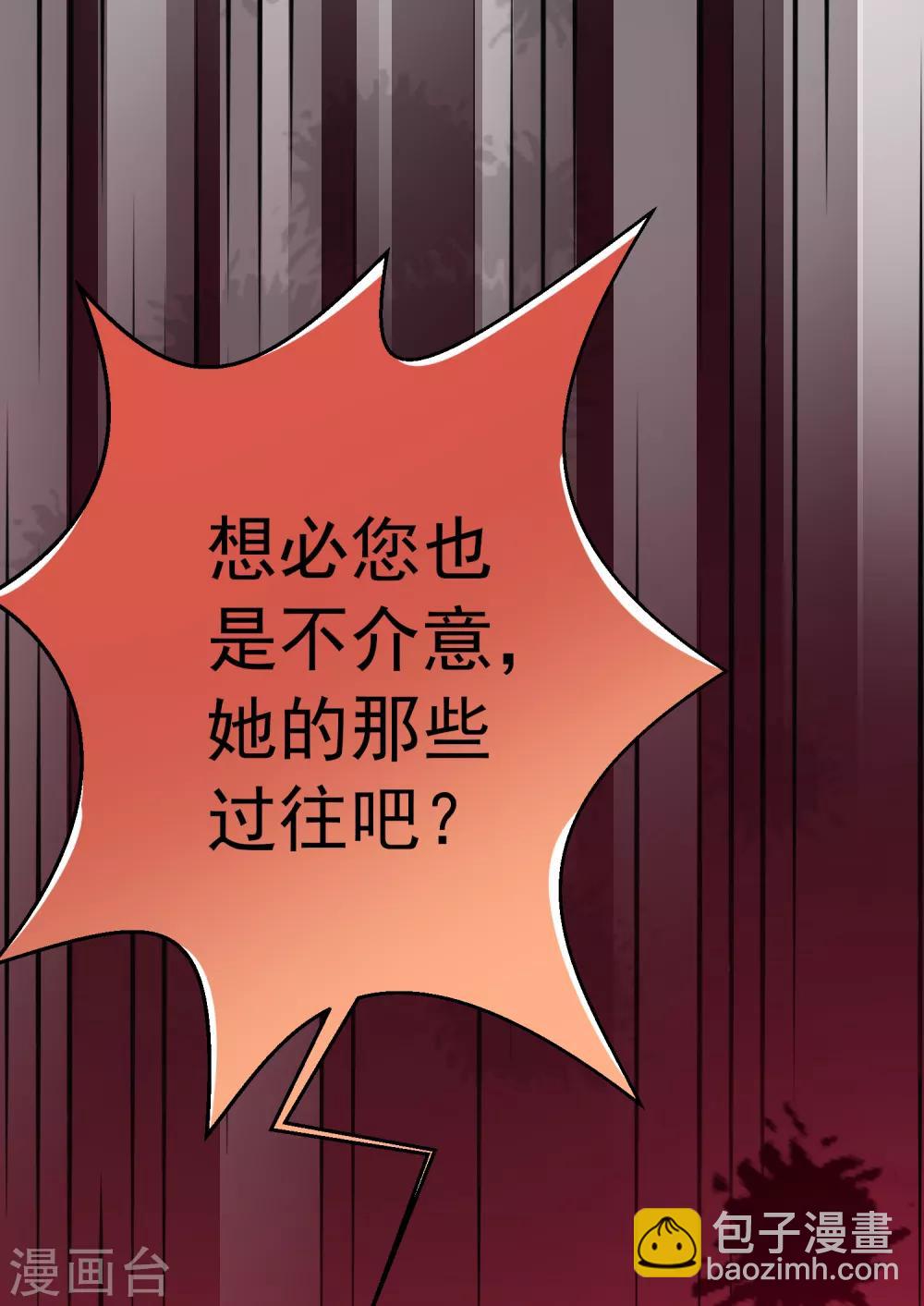 第8话 呵呵，恶毒之心28