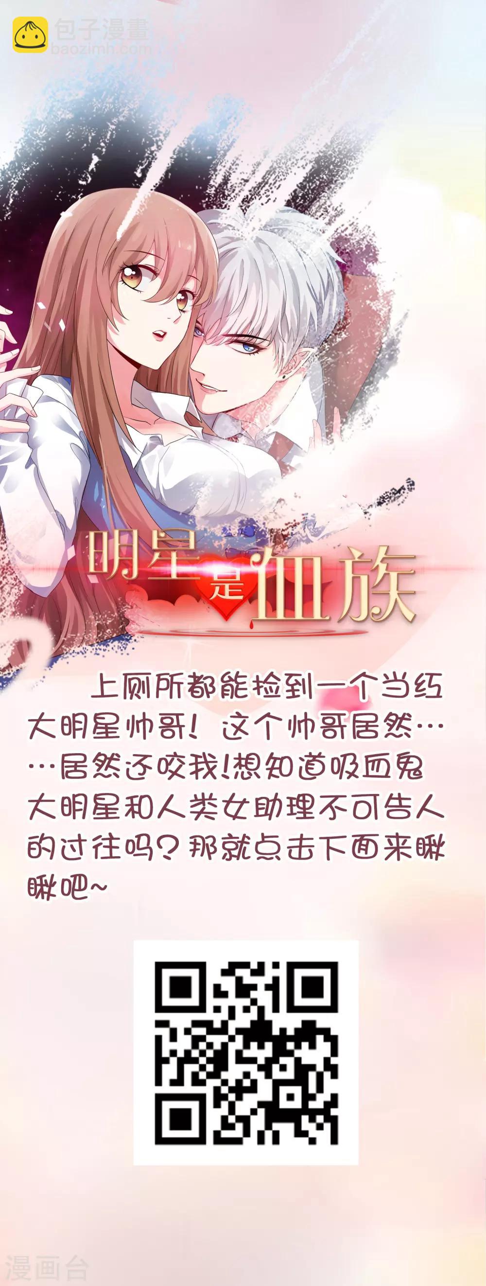 第8话 呵呵，恶毒之心32