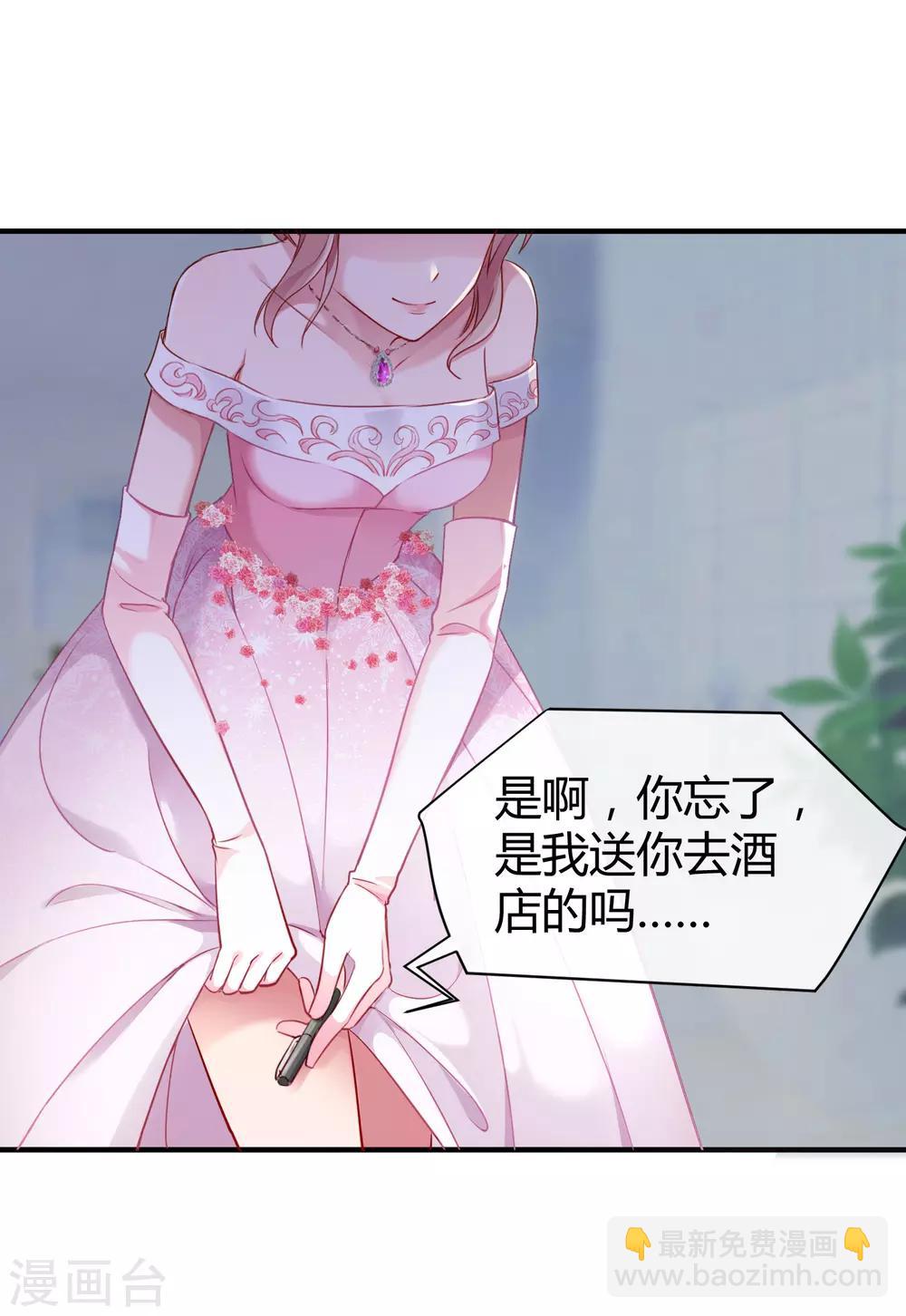 第8话 呵呵，恶毒之心7