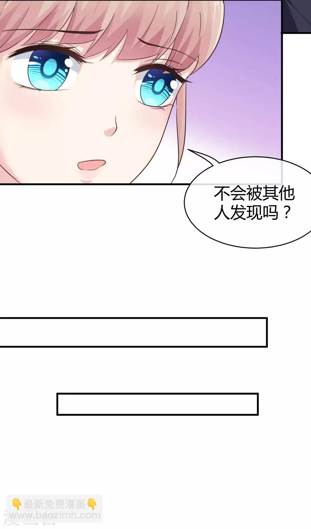 第23话 给我生个孩子吧14