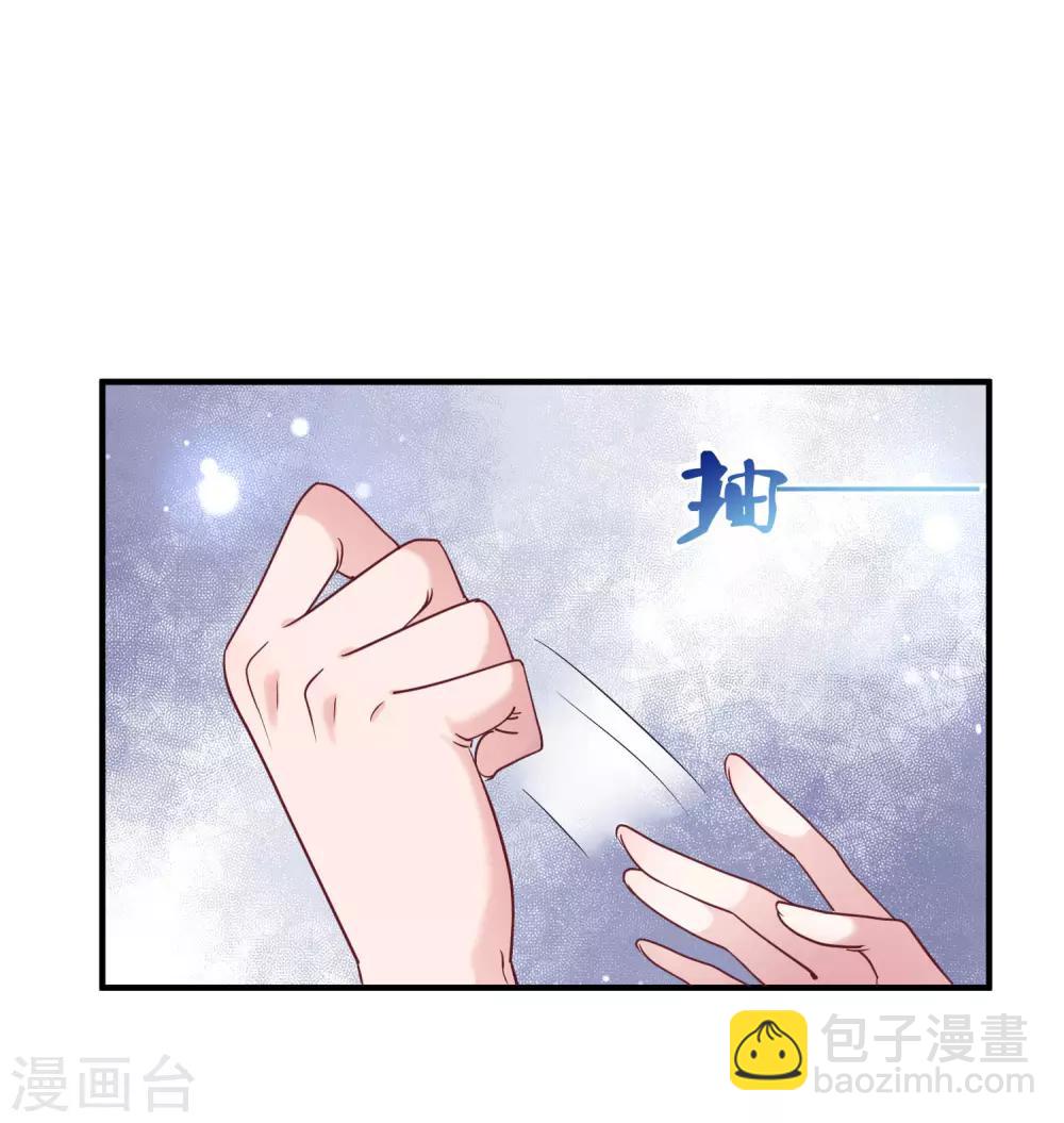 第23话 给我生个孩子吧29
