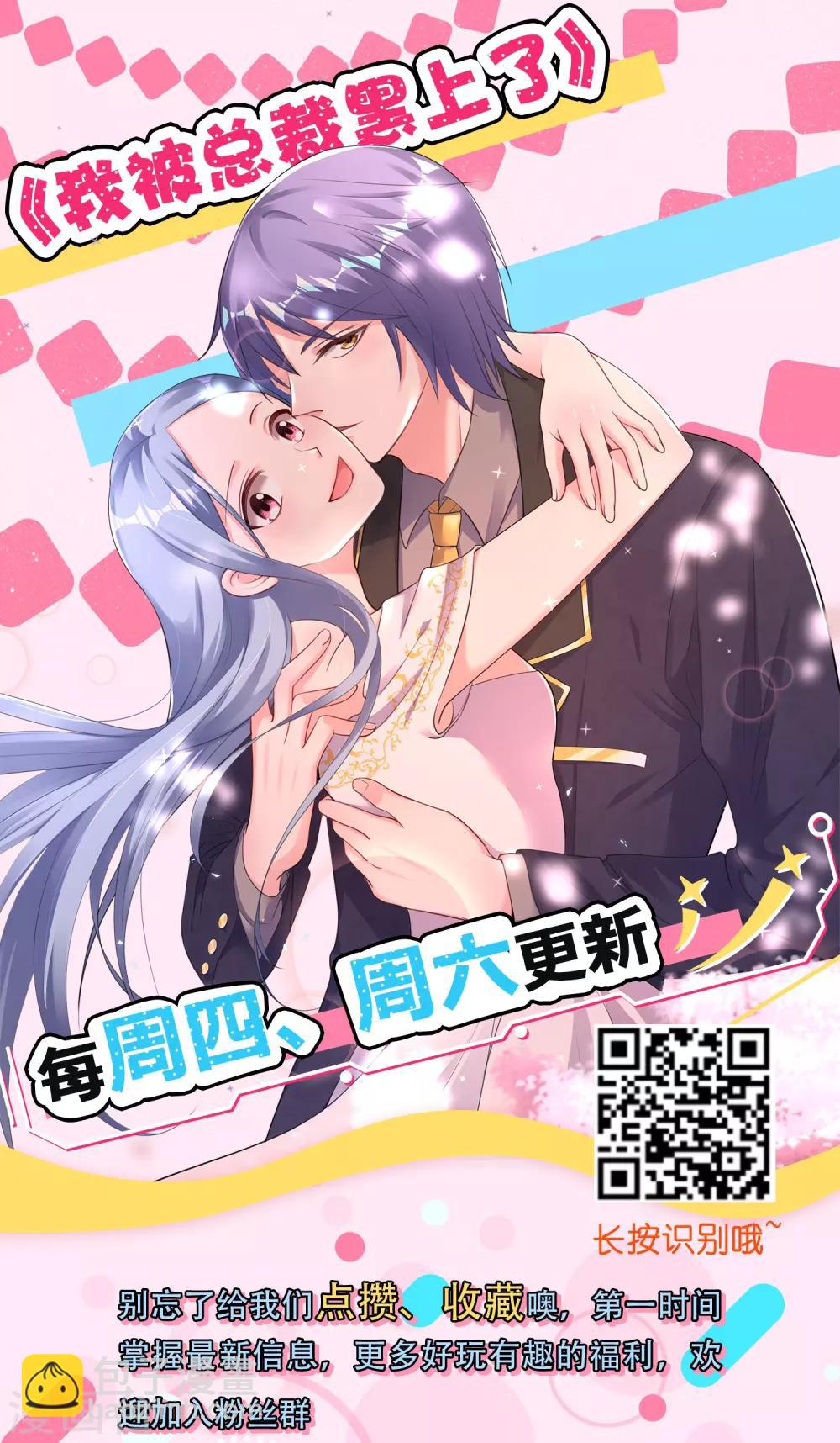 第23话 给我生个孩子吧39