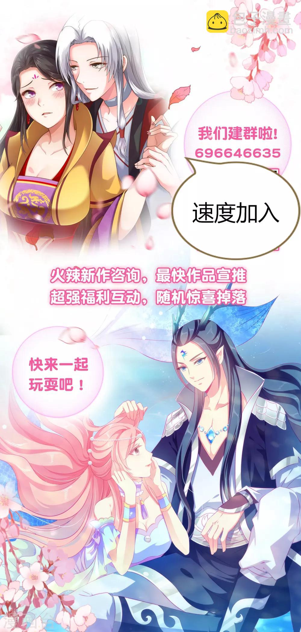 第29话 豪门另一面44