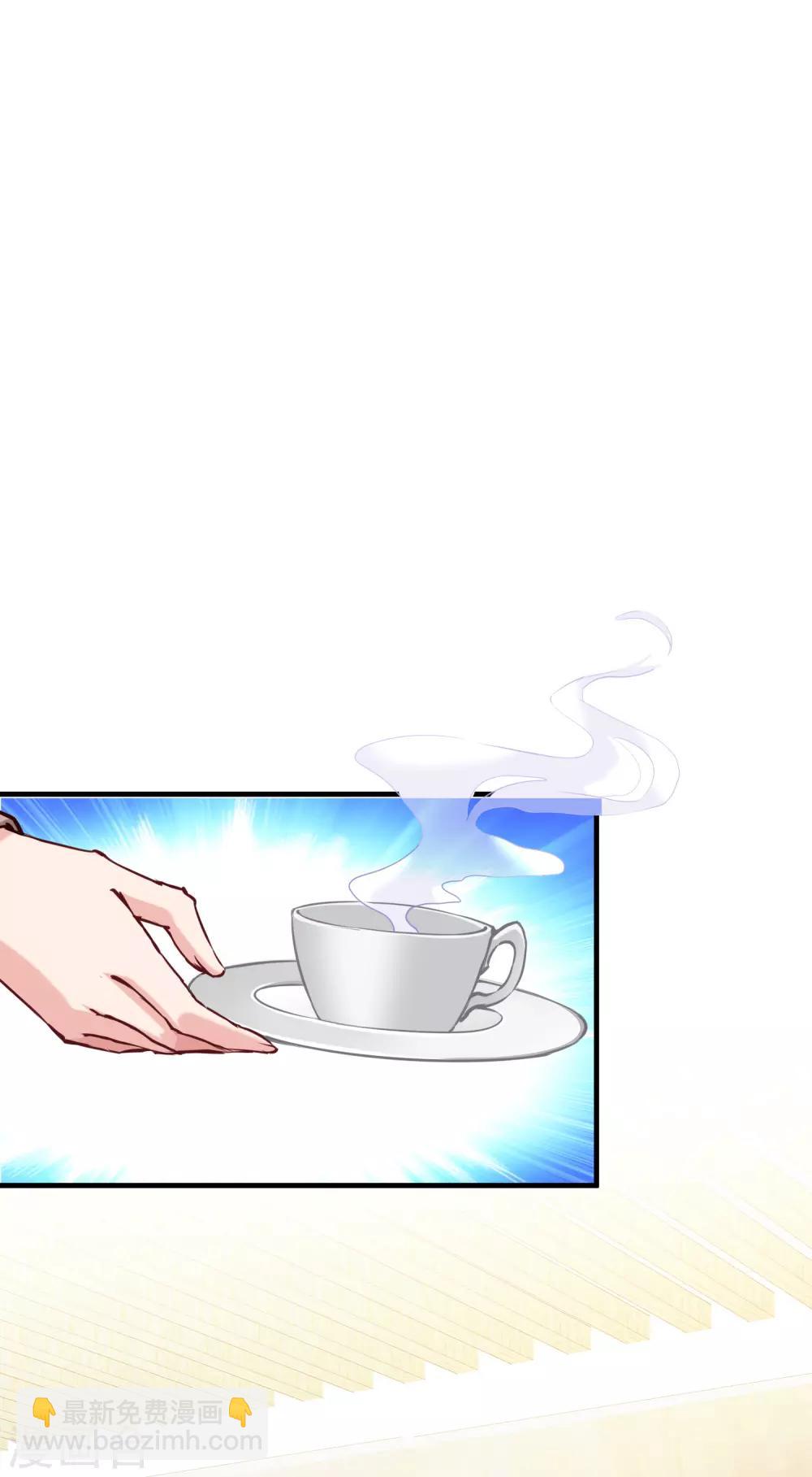 第39话 来路不明的女人17