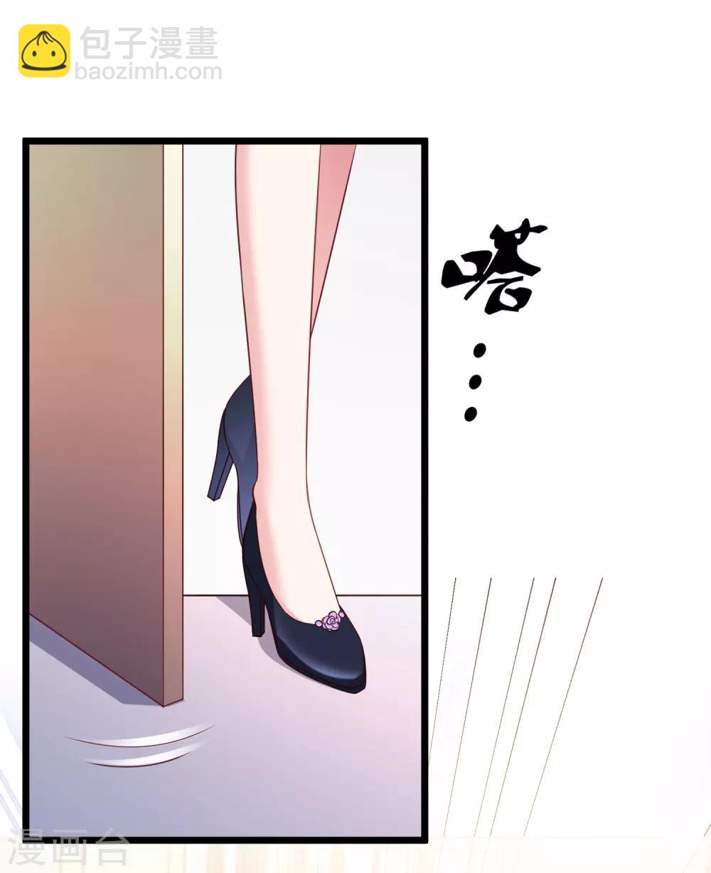第39话 来路不明的女人2