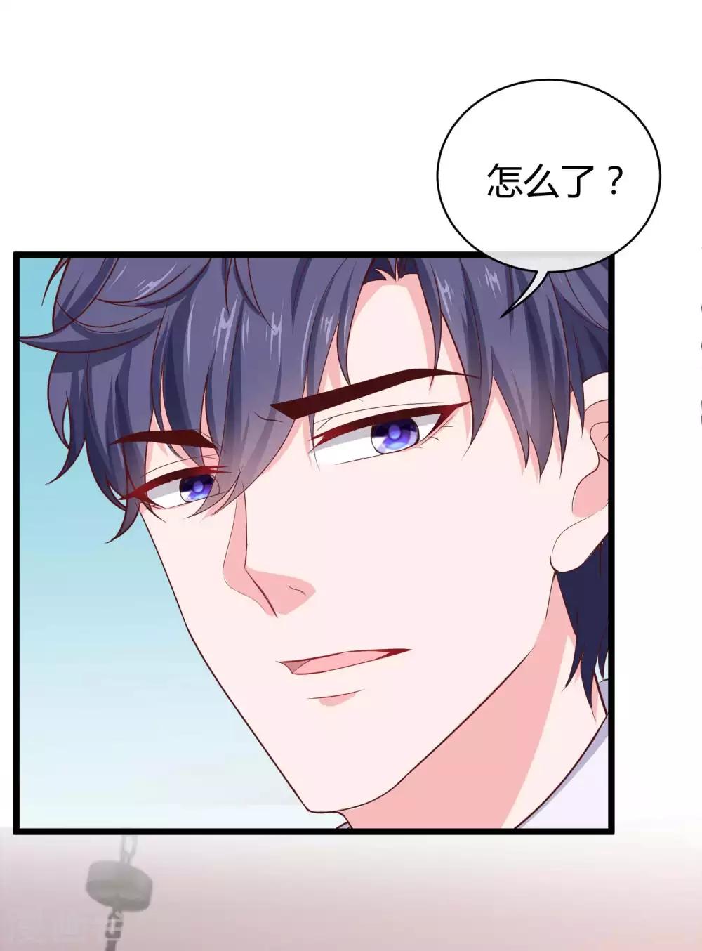 第58话 秦总寻找太太的方式……1