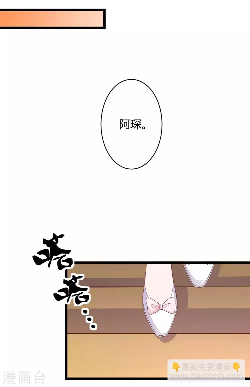 第62话 男人就是要听老婆的话11