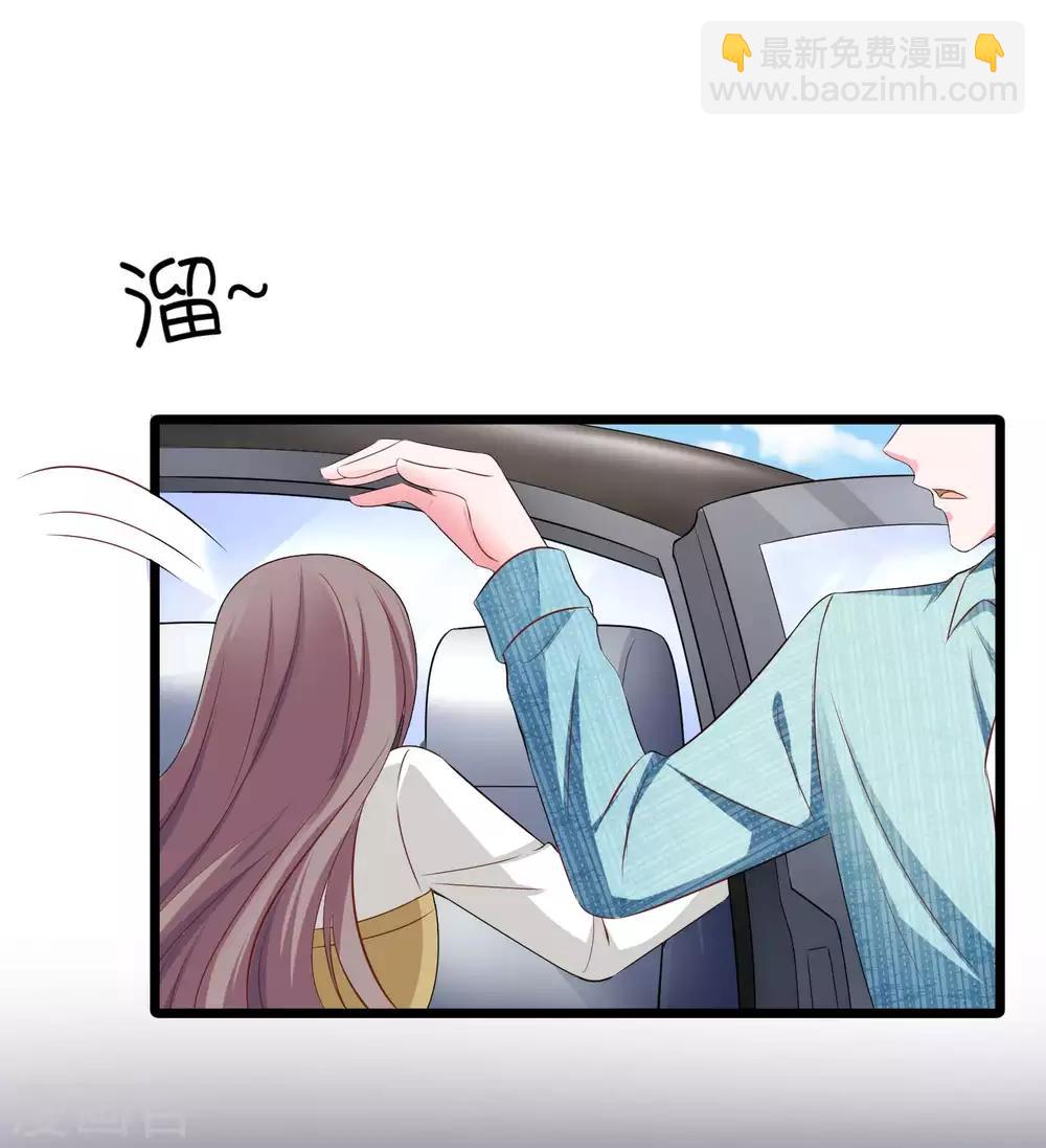 第62话 男人就是要听老婆的话28