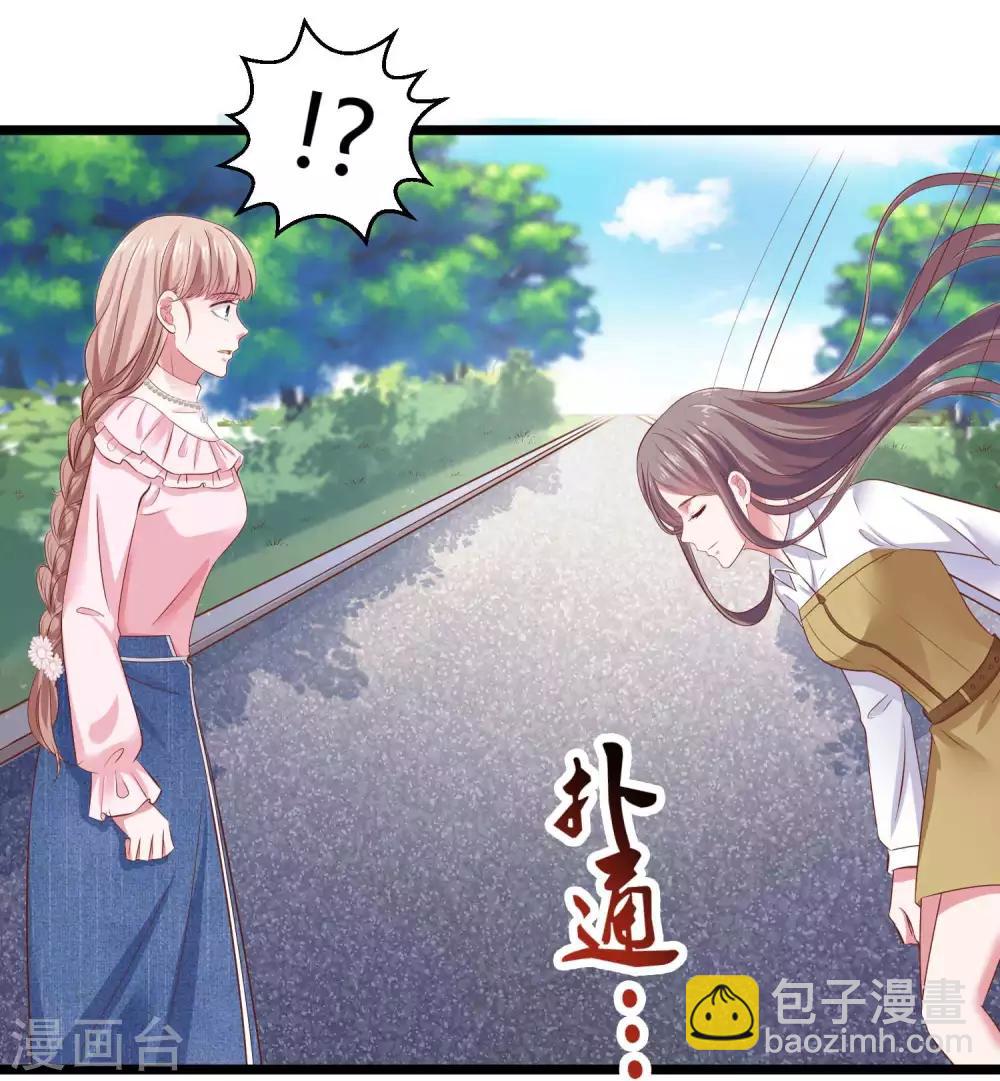 第64话 演技派比不过真爱15
