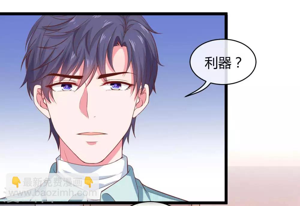 第64话 演技派比不过真爱25