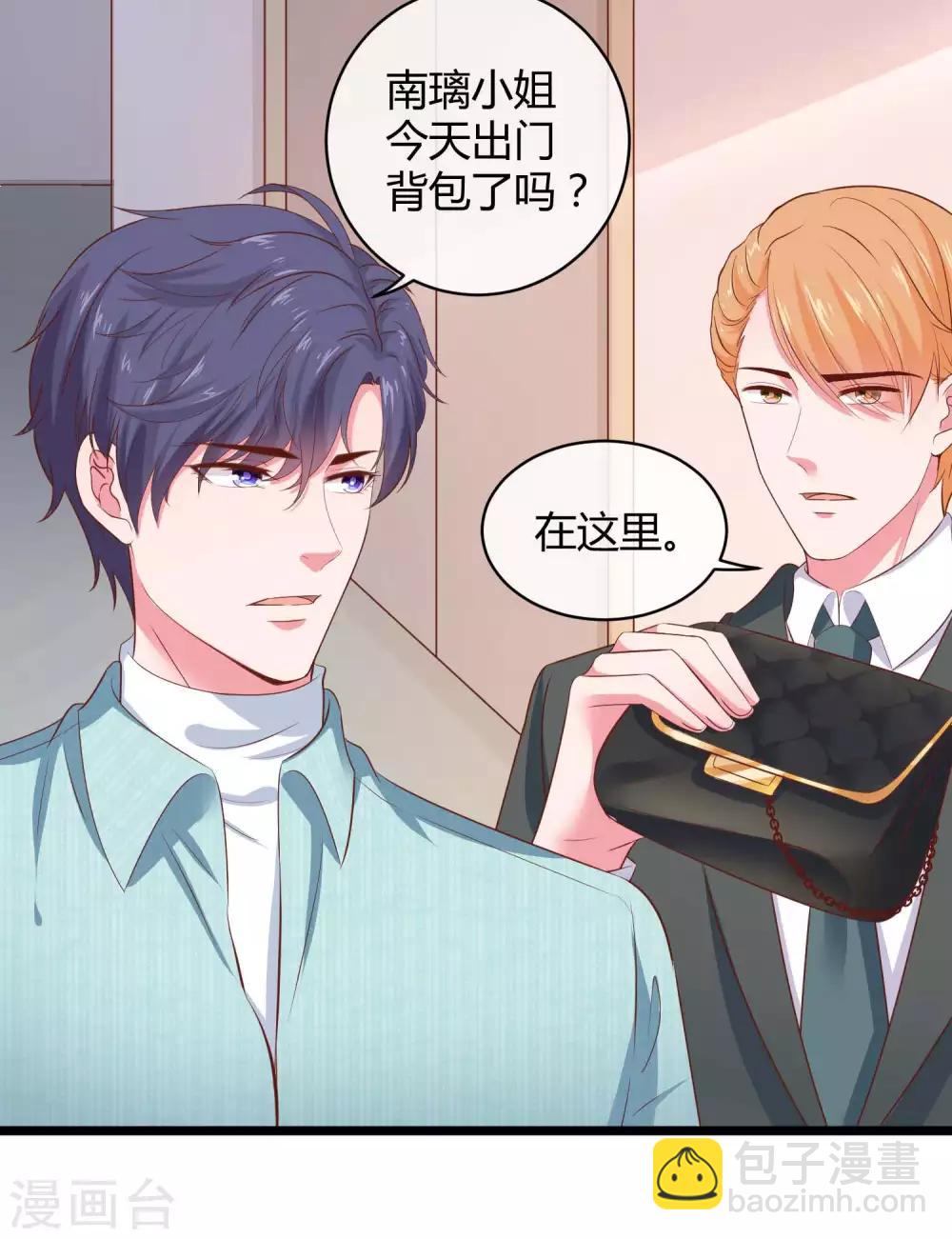 第64话 演技派比不过真爱26