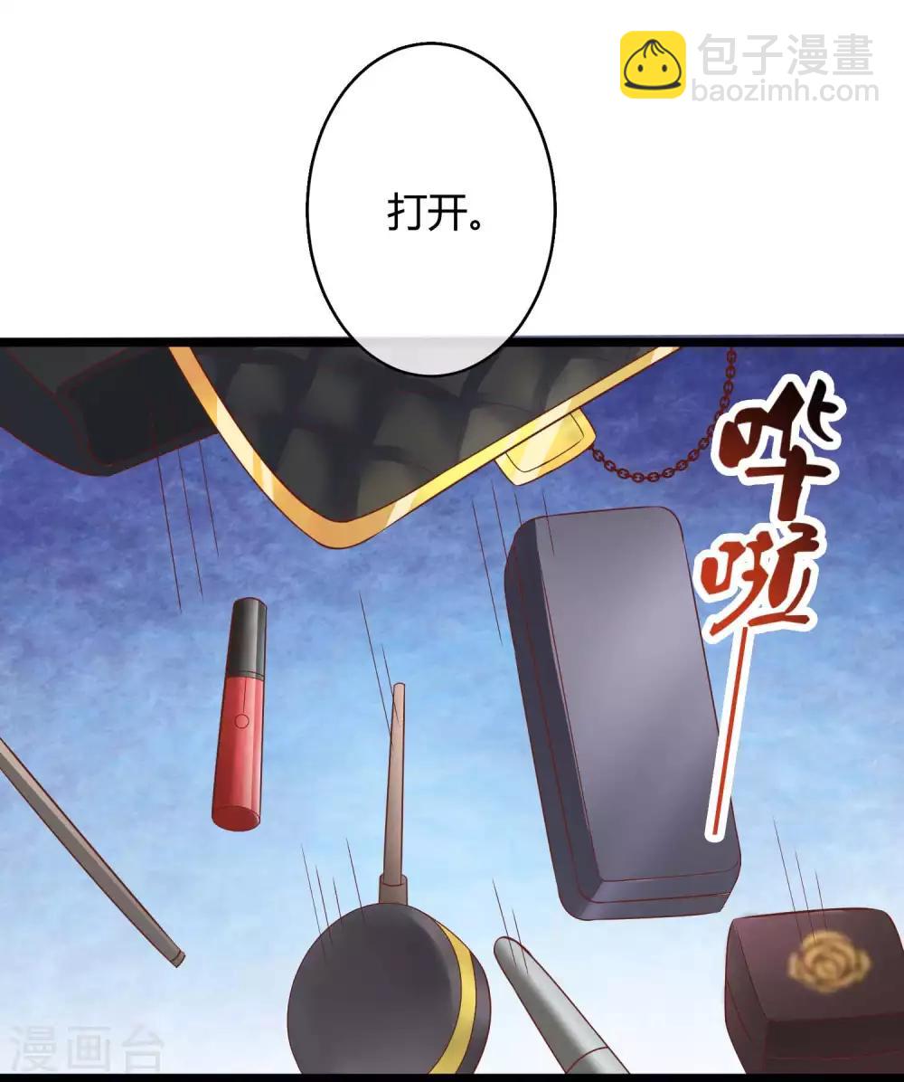 第64话 演技派比不过真爱27