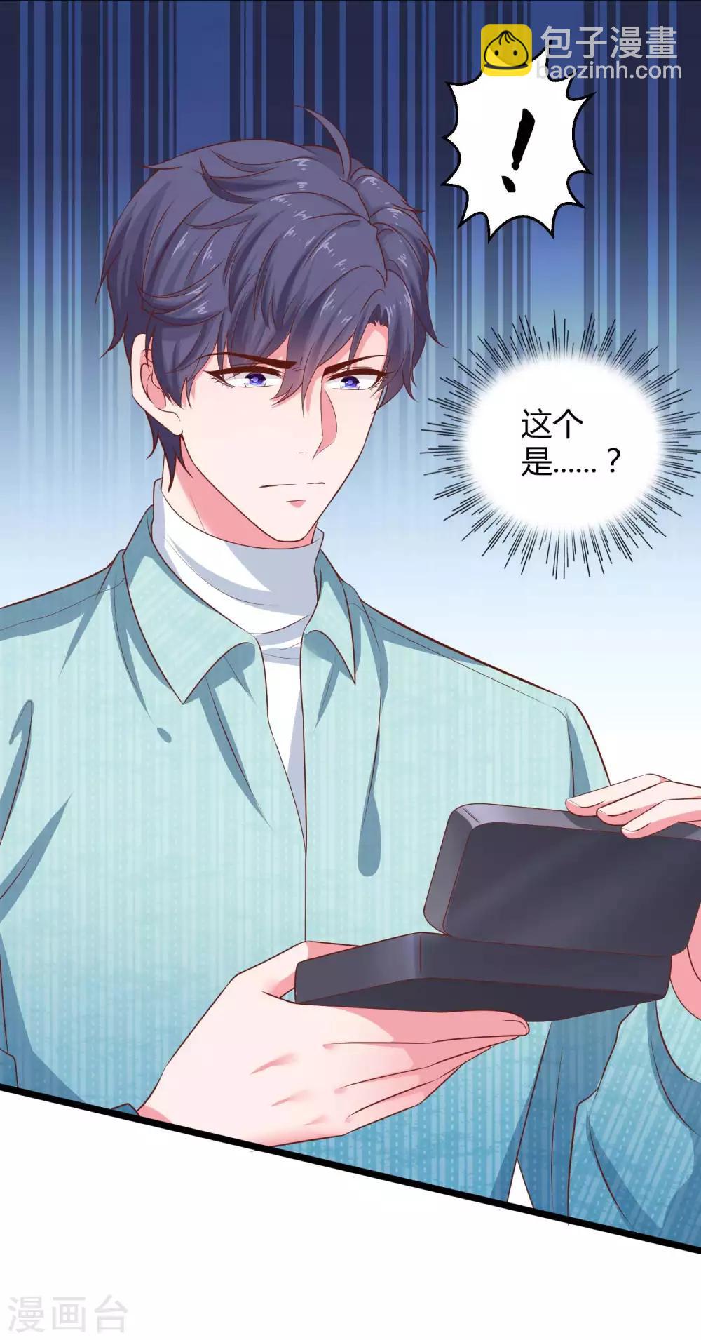 第64话 演技派比不过真爱28