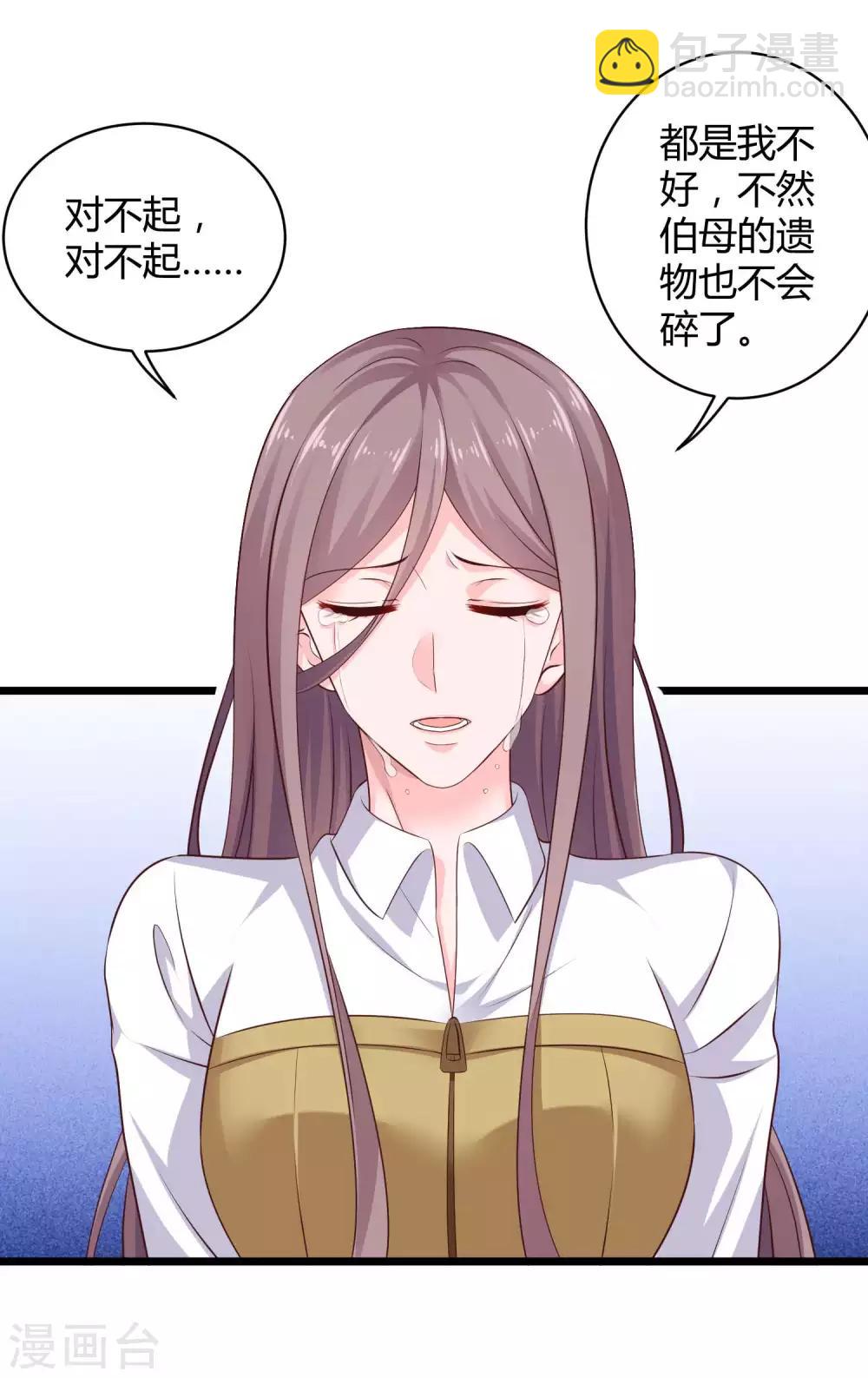 第64话 演技派比不过真爱3