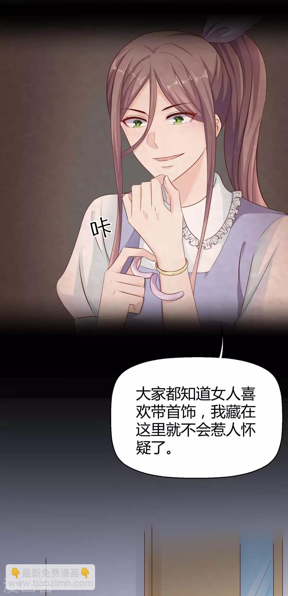 第64话 演技派比不过真爱36