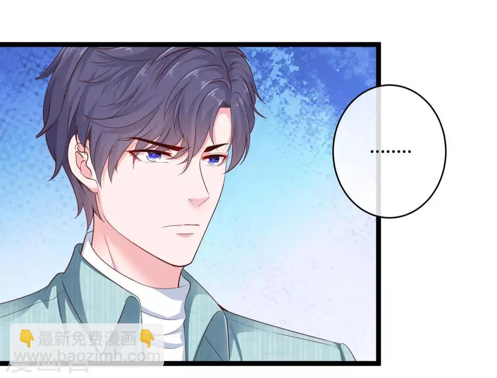第64话 演技派比不过真爱4