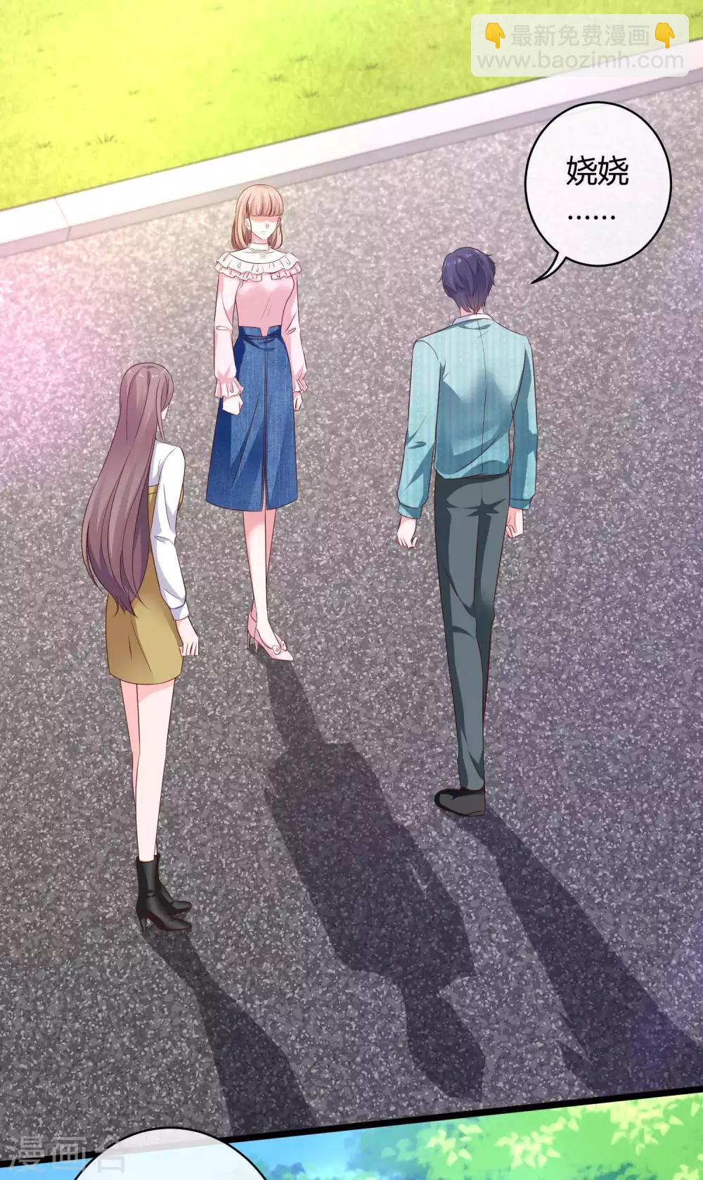 第64话 演技派比不过真爱6
