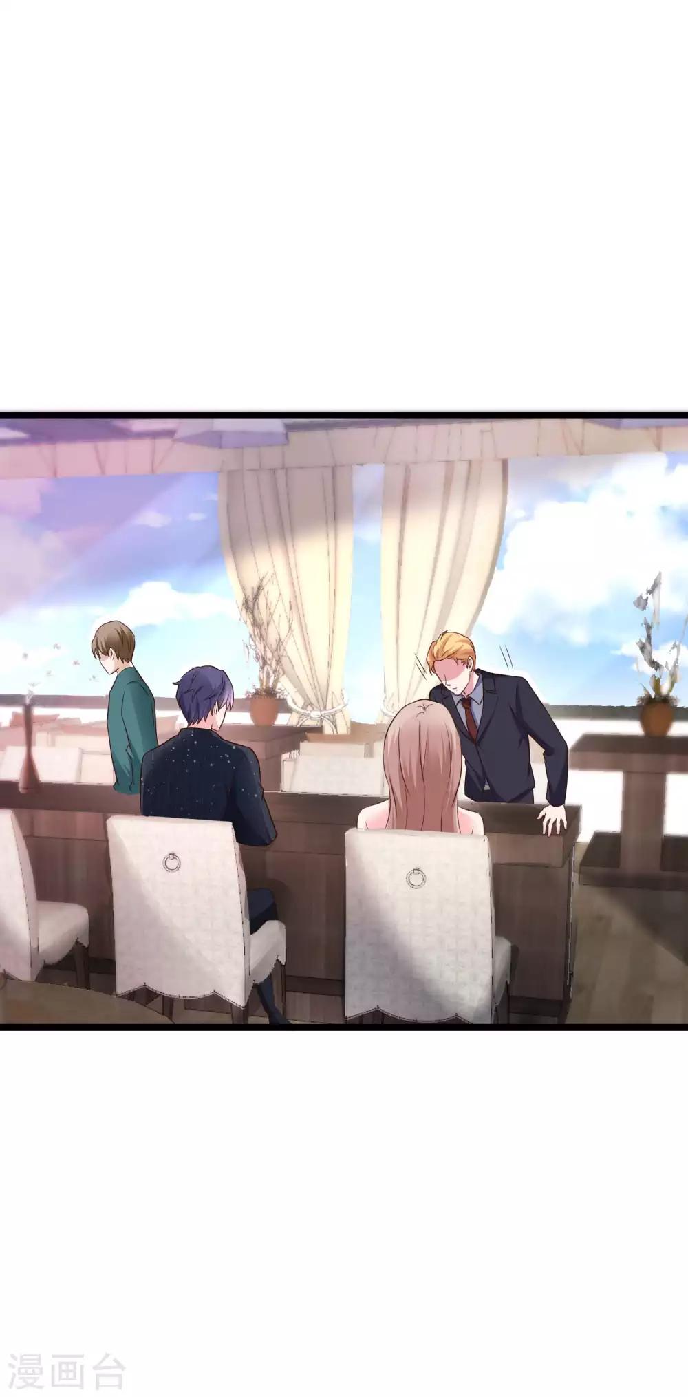 第78话 老婆追星也要吃醋19