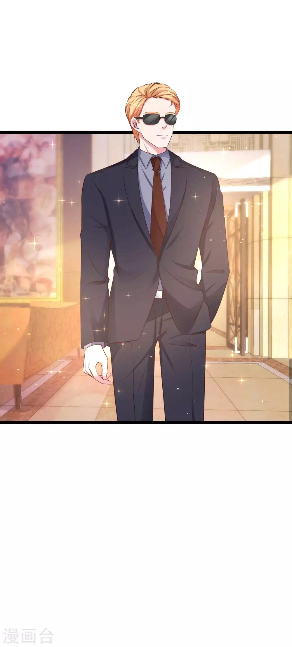 第78话 老婆追星也要吃醋9
