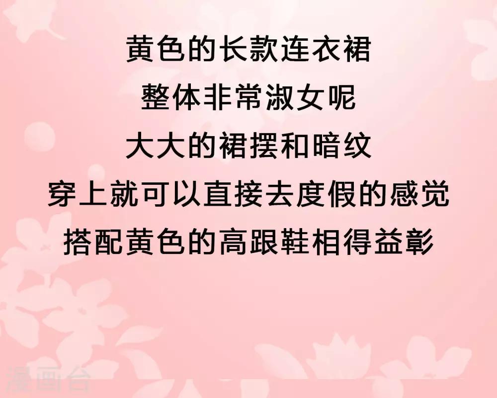 娆娆私服大放送 以及福利活动6