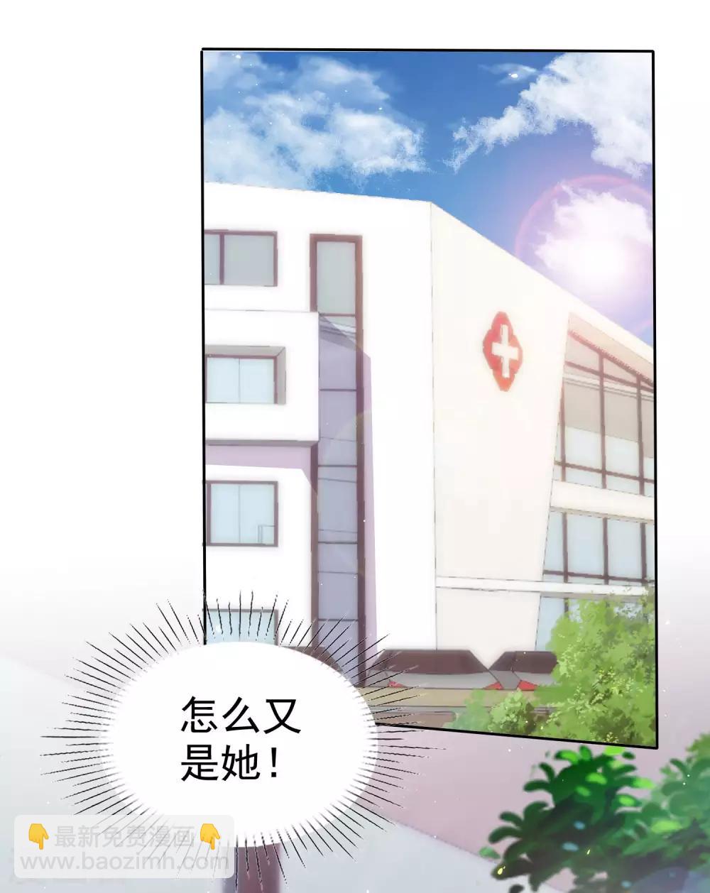 第99话 渣男都有人当宝贝？8