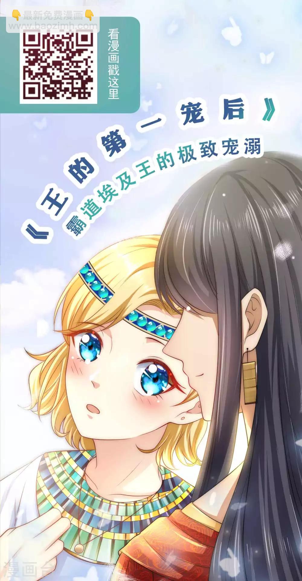 第100话 让渣女收拾绿茶33