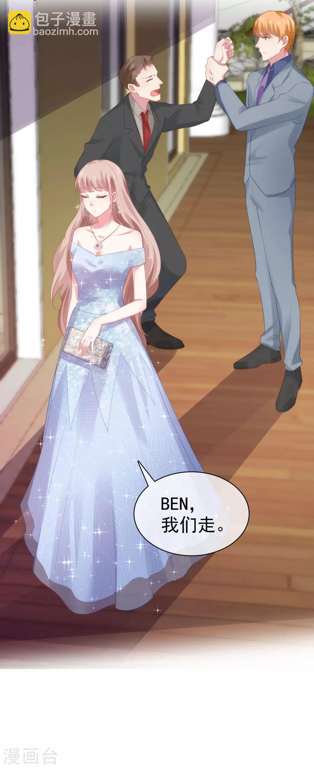 第107话 女王初长成11