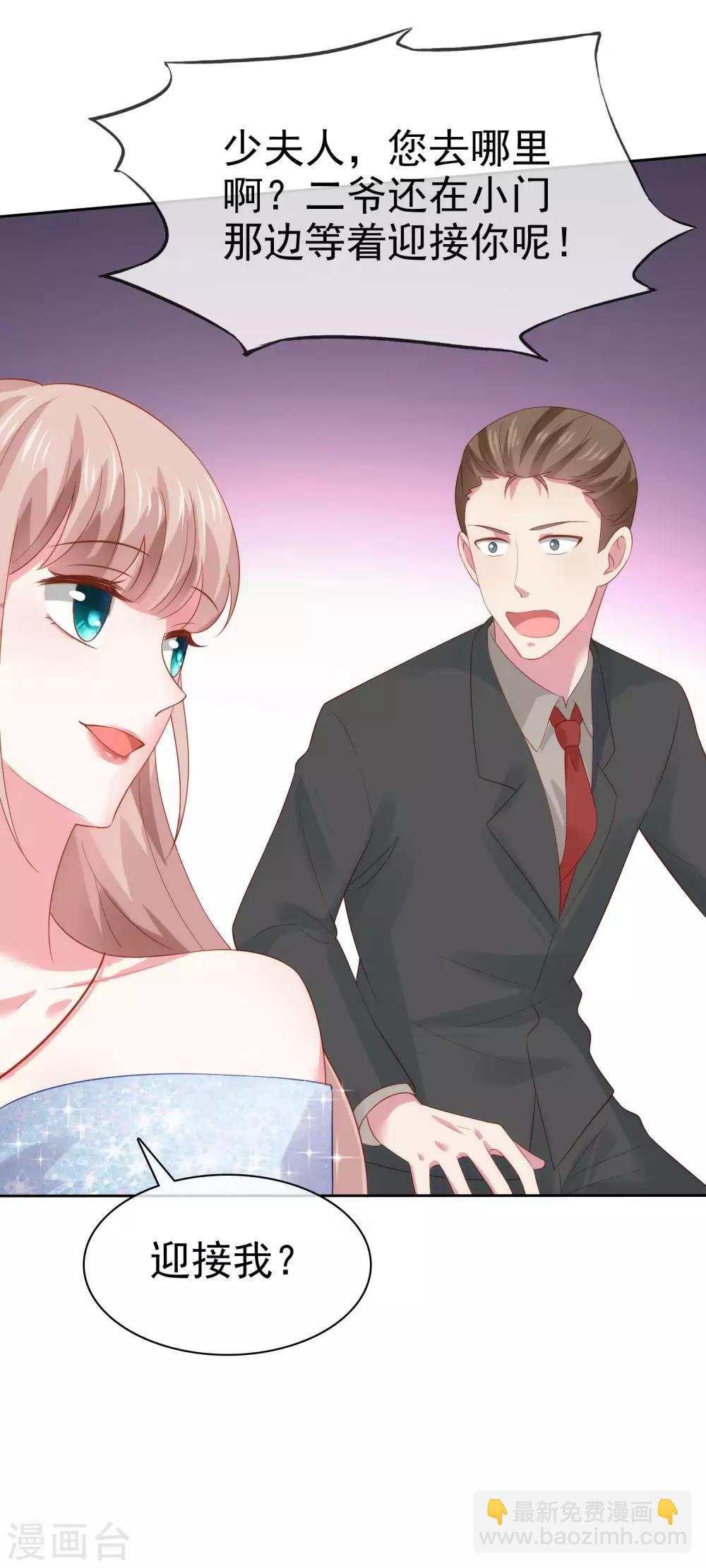 第107话 女王初长成12